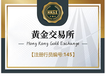 环球监管 累积盈利